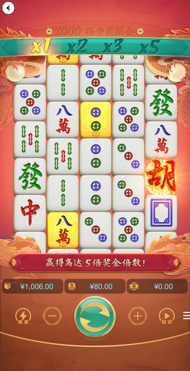 海洋冒险游戏画面