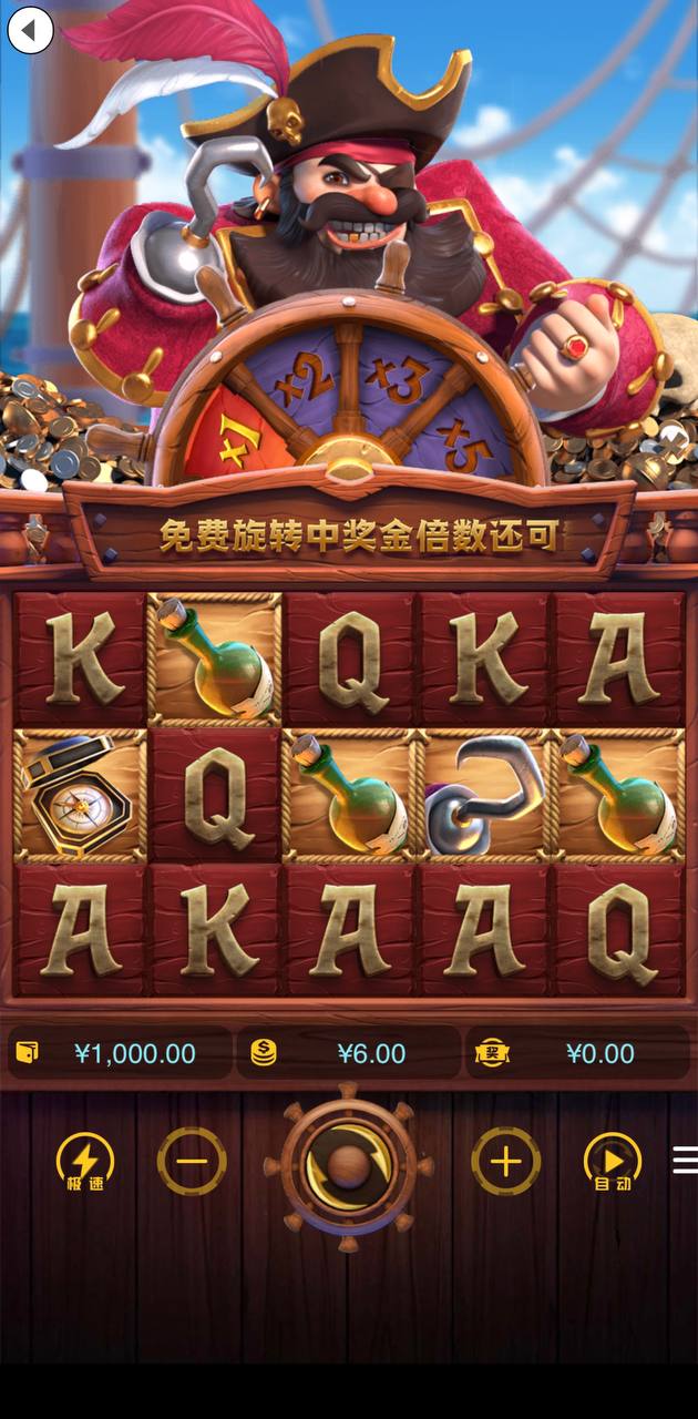 经典街机游戏画面