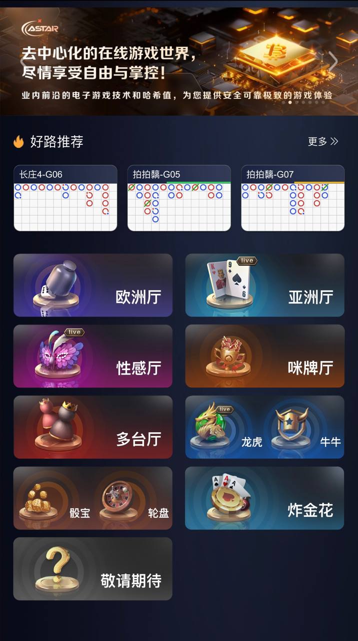 休闲合集游戏画面