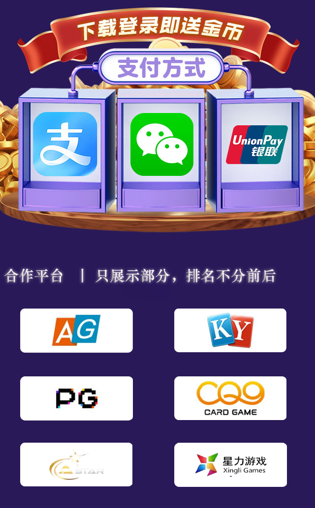 天空之城游戏玩法展示